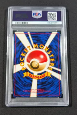 Pokemon Card Japanese Minion of Team Rocket PSA 9 MINT Gym Series Trainer - Image 2