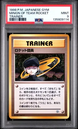 Pokemon Card Japanese Minion of Team Rocket PSA 9 MINT Gym Series Trainer - Image 3