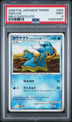 PSA 9 Shellos 084/DP-P Meiji Chocolate Promo Japanese Promo Pokemon Card - Image 1