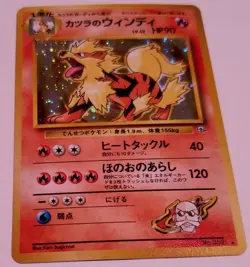 Japanese Pocket Monster Pokemon Card - Blaine's Arcanine #059 Rare Holo - Image 2
