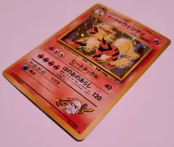 Japanese Pocket Monster Pokemon Card - Blaine's Arcanine #059 Rare Holo - Image 4