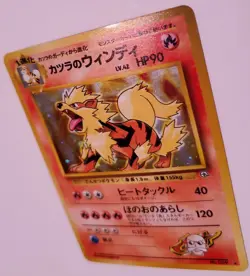 Japanese Pocket Monster Pokemon Card - Blaine's Arcanine #059 Rare Holo - Image 5