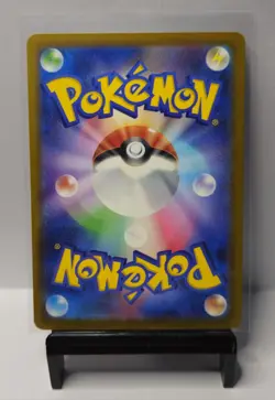 Pokemon Black Belt's Training #220/193 Japanese Mega Dream EX Super Rare - Image 2