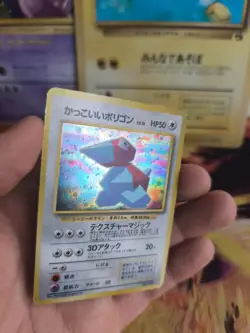 Pokemon Karte Card Cool Porygon Nintendo 64 Campaign Prom Holo Wotc japanese Exc - Image 2