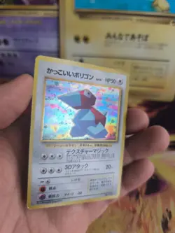 Pokemon Karte Card Cool Porygon Nintendo 64 Campaign Prom Holo Wotc japanese Exc - Image 3