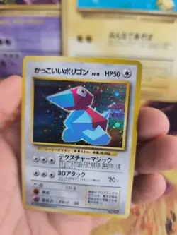 Pokemon Karte Card Cool Porygon Nintendo 64 Campaign Prom Holo Wotc japanese Exc - Image 4