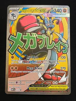 Pokemon Mega Lucario ex Promo ME: Mega Evolution Promo 033 NM - Image 1