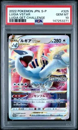 2022 POKEMON JAPANESE LUGIA GET CHALLENGE #325 LUGIA Promo PSA 10 - Image 1