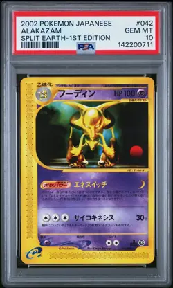 2002 POKEMON JAPANESE SPLIT EARTH 1ST EDITION #042 ALAKAZAM PSA 10 - Image 1