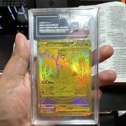 Pokemon Mega Dragonite EX Full Art Holo Mega Ultra Rare 250/193 TAG 2025 - Image 1