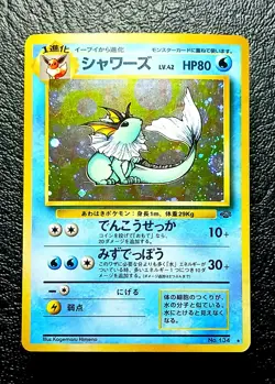 1997 Japanese Vaporeon #134 Holo Jungle RARE Tail Swirl Pokemon - Image 1