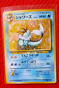 1997 Japanese Vaporeon #134 Holo Jungle RARE Tail Swirl Pokemon - Image 3