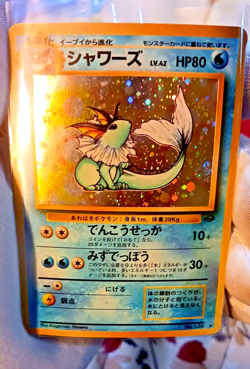 1997 Japanese Vaporeon #134 Holo Jungle RARE Tail Swirl Pokemon - Image 4