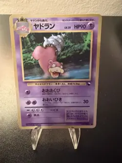 Slowbro Pokemon TCG Japanese Vending Series 3 No. 80 NM - Image 1