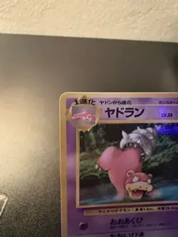 Slowbro Pokemon TCG Japanese Vending Series 3 No. 80 NM - Image 2
