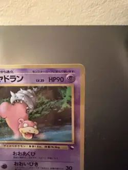 Slowbro Pokemon TCG Japanese Vending Series 3 No. 80 NM - Image 3