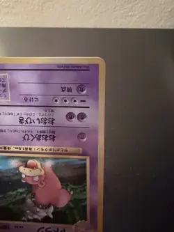 Slowbro Pokemon TCG Japanese Vending Series 3 No. 80 NM - Image 5