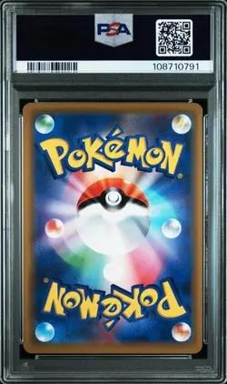 2019 POKEMON JAPANESE SUN & MOON DREAM LEAGUE #036 RESHIRAM & ZEKROM GX PSA 10 - Image 2