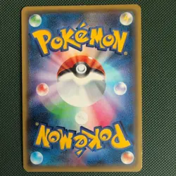 Pokemon Pikachu 008/SM-P Holo Toys R US Promo Japanese - Image 2