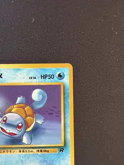 Squirtle | Pokemon | Japanese | Rocket Gang | LP - Image 4