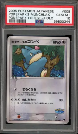Pokemon PokePark's Munchlax PokePark Forest Japanese Holo #008 PSA 10 Gem Mint - Image 1
