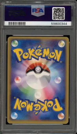 Pokemon PokePark's Munchlax PokePark Forest Japanese Holo #008 PSA 10 Gem Mint - Image 2