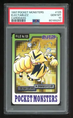Pokemon Japanese Carddass 1997 125 Electabuzz Card Bandai PSA 10 80169297 - Image 1