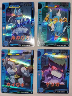 Pokemon Eif Baby 3.0 Elf Chinese Cards SSR Lucario Machamp Gyarados Gengar - Image 1