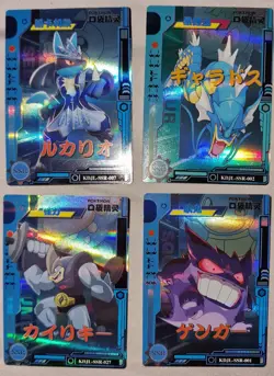 Pokemon Eif Baby 3.0 Elf Chinese Cards SSR Lucario Machamp Gyarados Gengar - Image 2