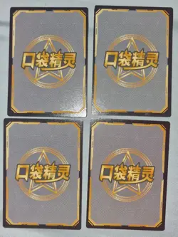 Pokemon Eif Baby 3.0 Elf Chinese Cards SSR Lucario Machamp Gyarados Gengar - Image 4