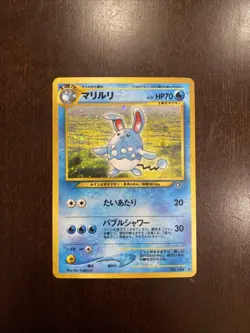 Azumarill No. 184 Holo Rare Japanese Neo Genesis Pokemon Card - Image 1