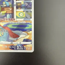 Dunsparce 198/172 S12a Vstar Universe Japanese Pokemon - Image 5