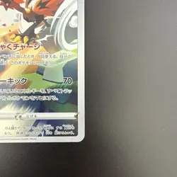 GALARIAN ZAPDOS 188/172 S12A VSTAR UNIVERSE JAPANESE Pokemon - Image 5