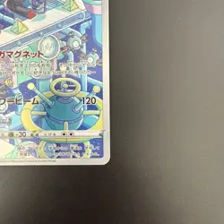Pokemon Japanese VSTAR Universe Full Art AR Magnezone 193/172 - Image 5