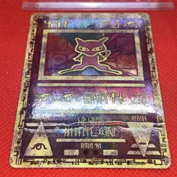 Pokemon TCG Ancient Mew Holo Rare Promo Card 1999/2000 - Creased - Image 3