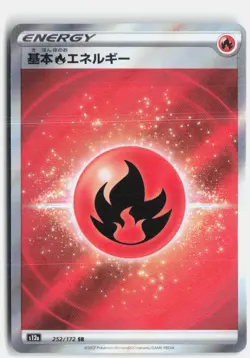 Fire Energy 252/172 Super Rare VSTAR Universe Pokemon Japanese Near Mint - Image 1