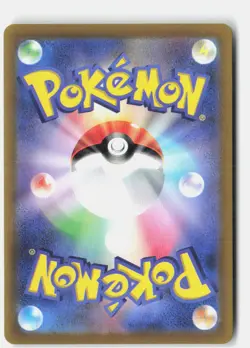 Fire Energy 252/172 Super Rare VSTAR Universe Pokemon Japanese Near Mint - Image 2