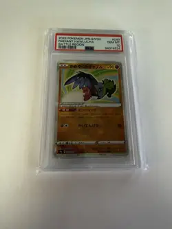 2022 Pokemon Battle Region Japanese Sparkling Hawlucha Radiant #043/067 PSA 10 - Image 1