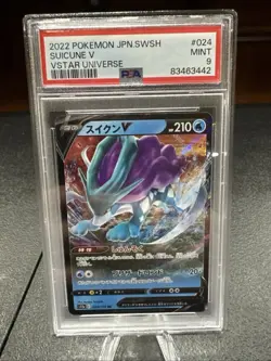 2022 Pokemon Japanese s12a VSTAR Universe Suicune V 024/172 PSA 9 - Image 1
