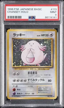 1996 POKEMON JAPANESE BASIC #113 CHANSEY-HOLO PSA 9 - Image 1