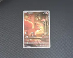 Vulpix 067/063 AR- Japanese Pokemon TCG Mega Brave- M1L - Image 1