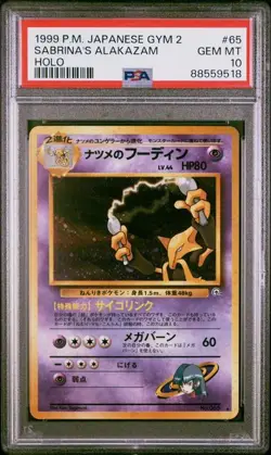 Pokemon Japanese Sabrina's Alakazam Gym 2/Challenge Holo #65 PSA 10 - Image 1
