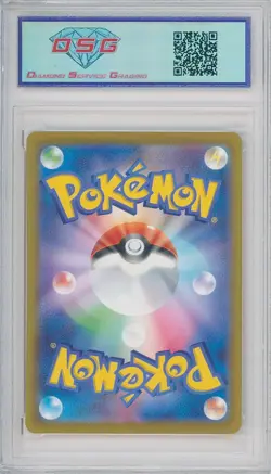 2022 Pokemon Vstar Universe Japanese DIANCIE #186/172 💎 DSG 10 Gem Mint - Image 2
