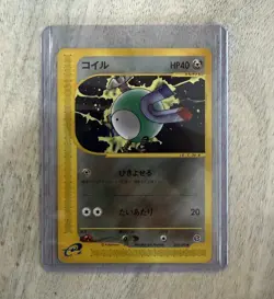 Magnemite 072/092 Pokemon E2 The Town on No Map 1st ED Japanese Aquapolis NM - Image 1