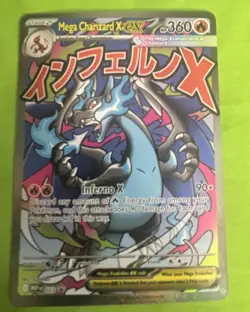 Pokemon Mega Charizard X EX Full Art Promo Holo Me Evolution 023 360 HP - Image 1