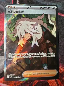 Pokemon Card Japanese MEGA AZ's Tranquility SR 108/083 M4 Ninja Spinner - Image 1