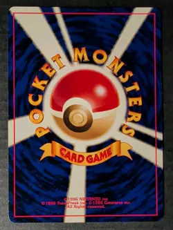 Moo-Moo Milk Japanese Pokemon Card Neo Genesis Banned Art - NM - Image 2