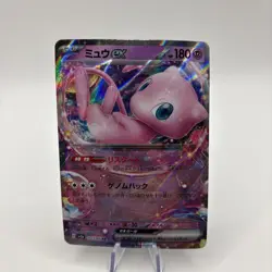 Mew ex 151/165 Sv2a 151 Ex Holo | Japanese Pokemon Card - Image 1