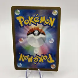 Mew ex 151/165 Sv2a 151 Ex Holo | Japanese Pokemon Card - Image 2