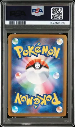 PSA 10 Mega Gengar ex SAR 240/193 M2a Mega Dream ex Pokemon Card Japanese 2025 - Image 2